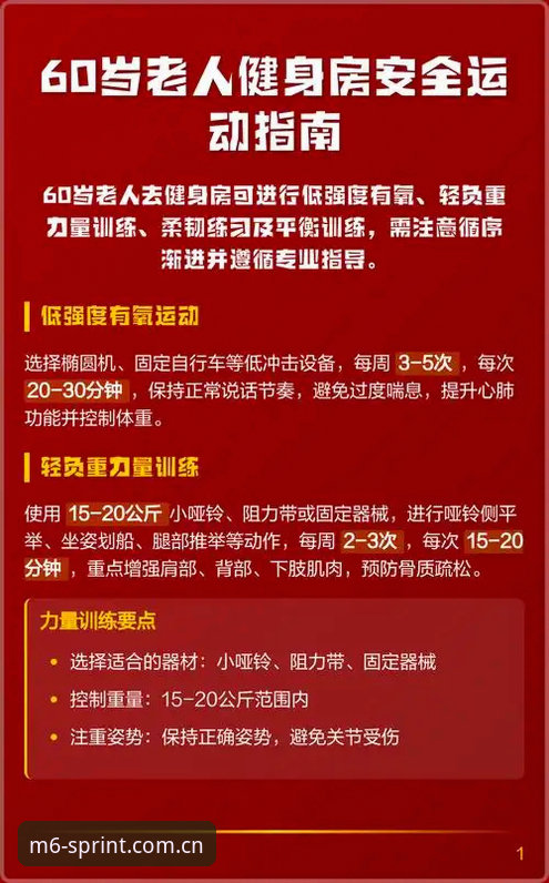 M6体育安全吗使用技巧 资深用户分享:M6体育安全吗?实战使用技巧与深度体验